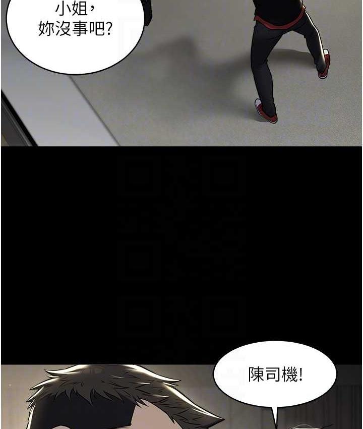 15P - 豪色复仇