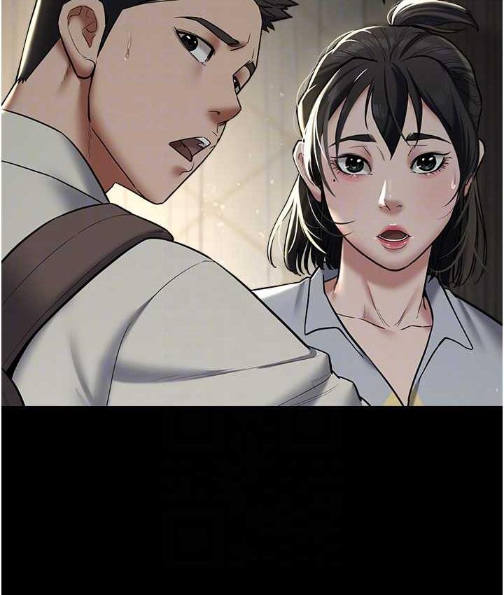 16P - 豪色复仇