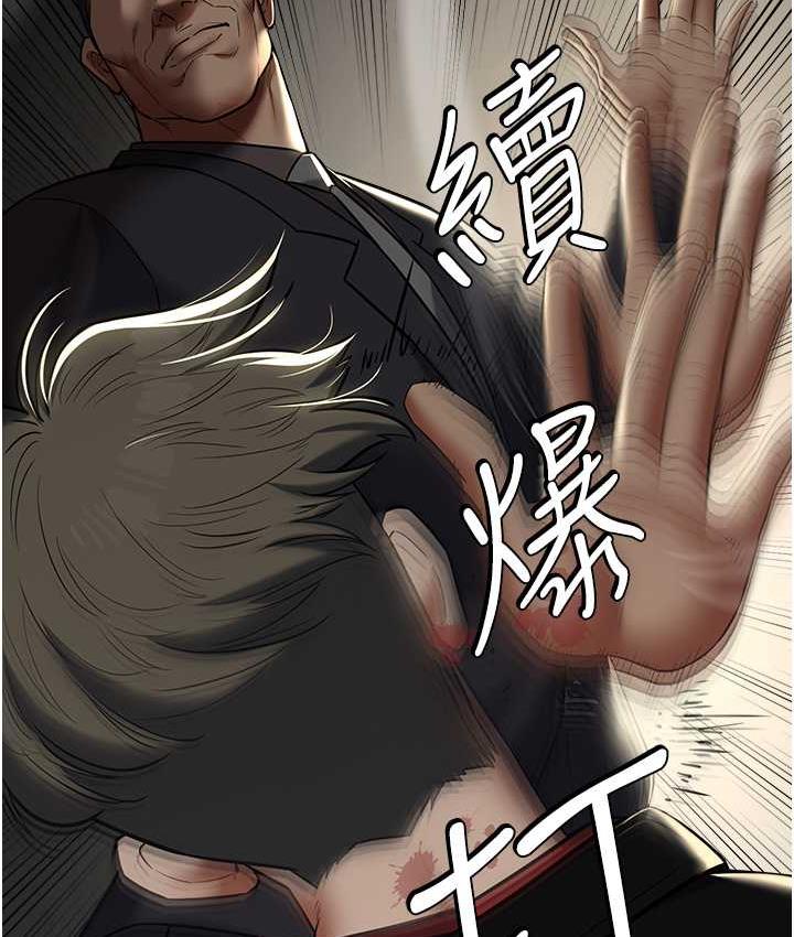 23P - 豪色复仇