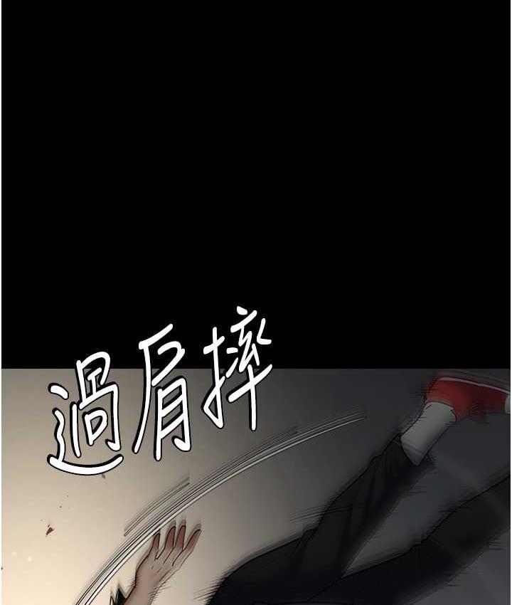 28P - 豪色复仇