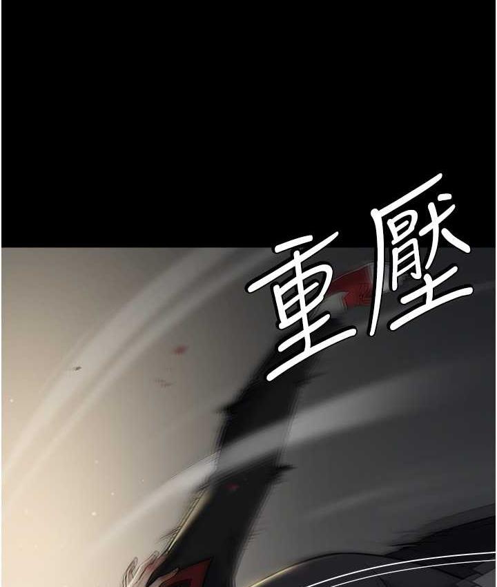 30P - 豪色复仇