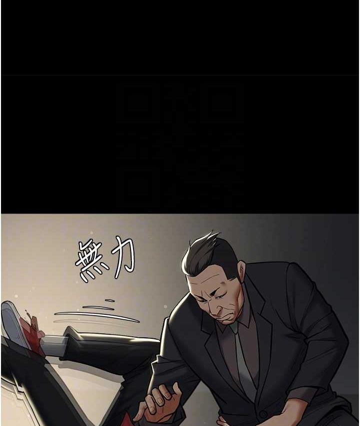 34P - 豪色复仇