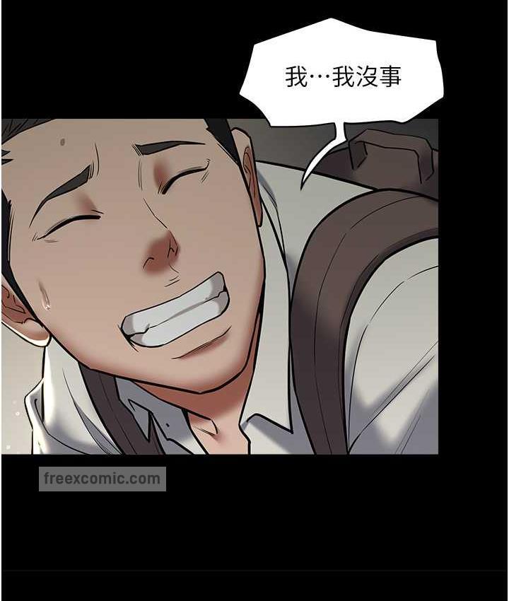 42P - 豪色复仇