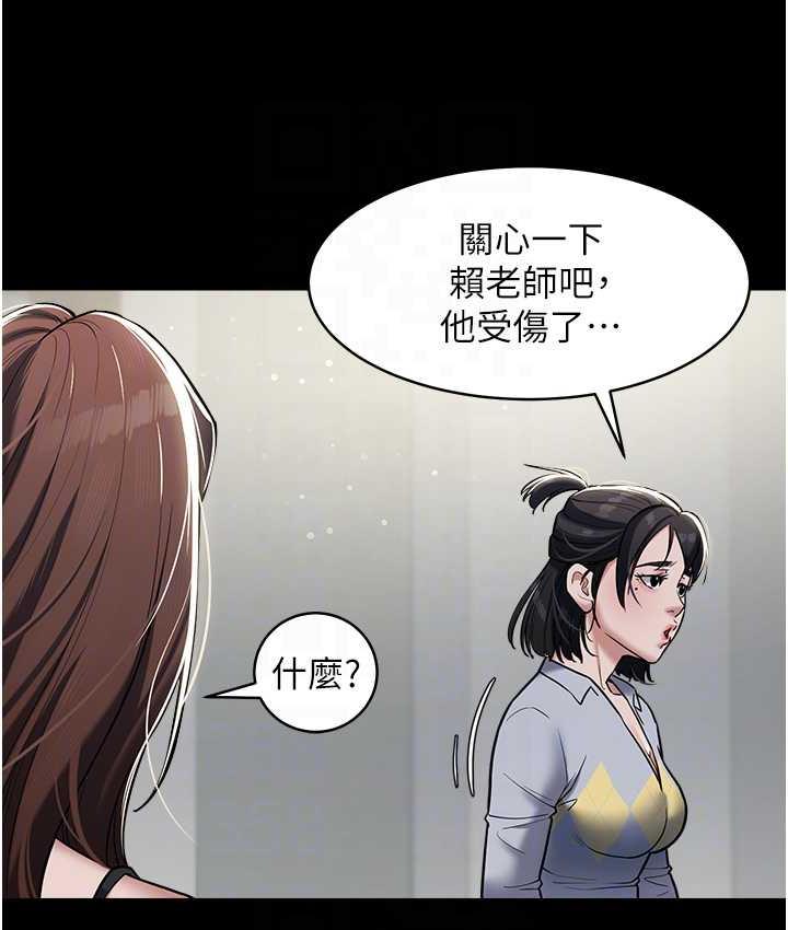 58P - 豪色复仇