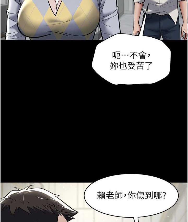60P - 豪色复仇