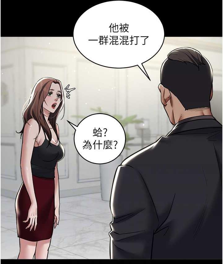 62P - 豪色复仇