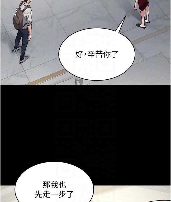 64P - 豪色复仇