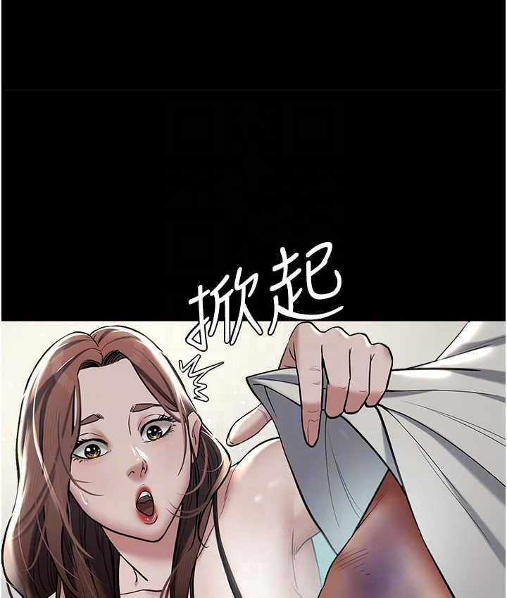 67P - 豪色复仇