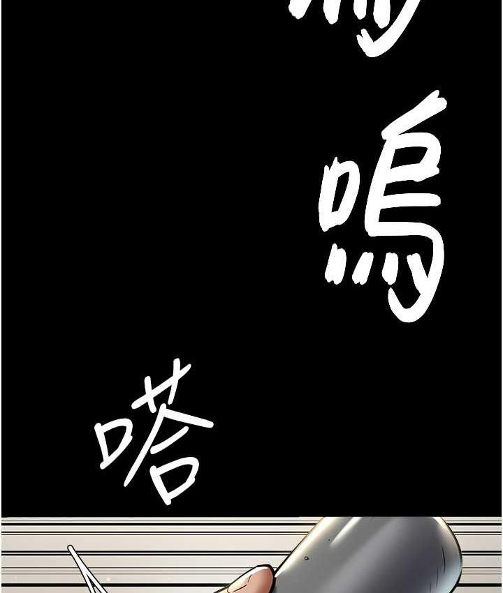 6P - 豪色复仇