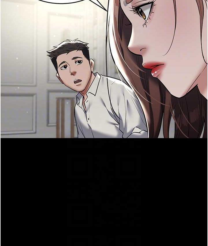 85P - 豪色复仇