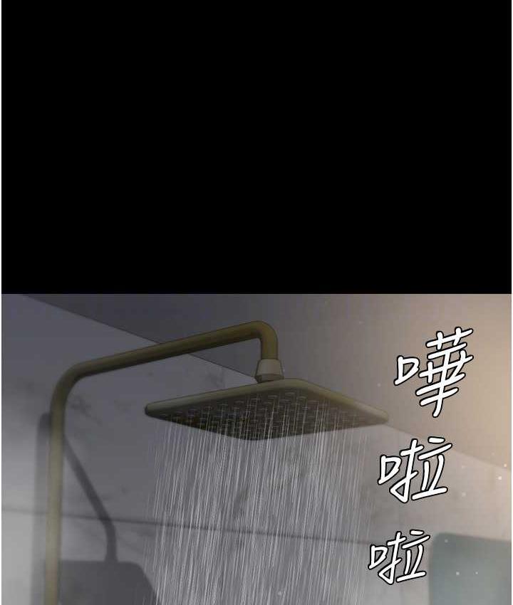 87P - 豪色复仇