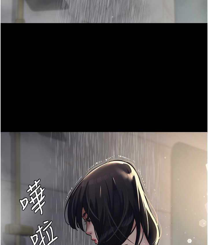 88P - 豪色复仇