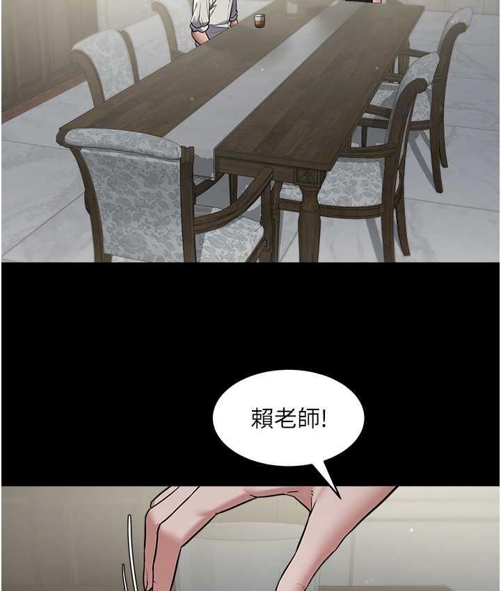 98P - 豪色复仇