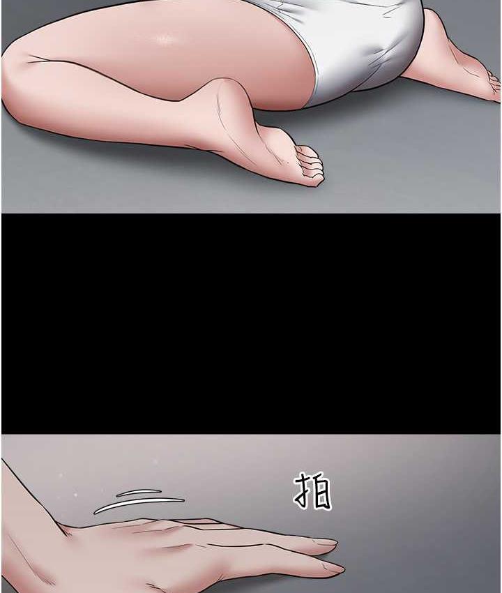 100P - 豪色复仇