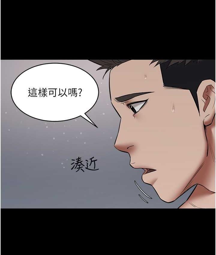 106P - 豪色复仇