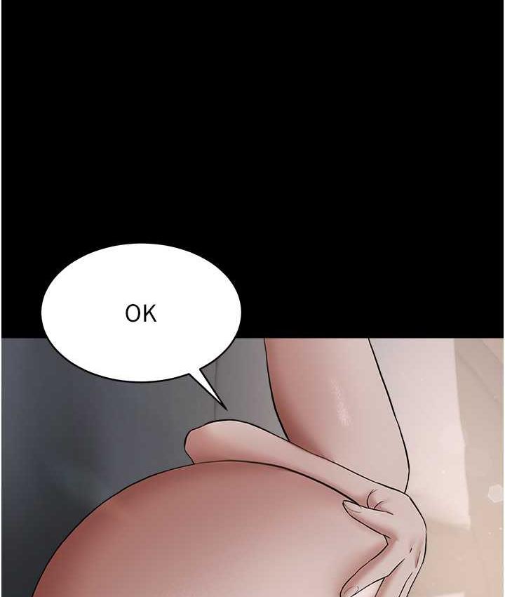 107P - 豪色复仇
