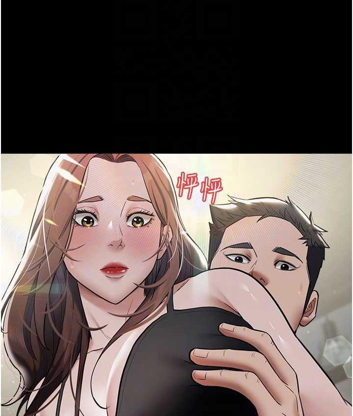 14P - 豪色复仇
