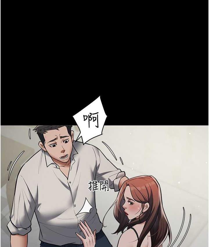 16P - 豪色复仇