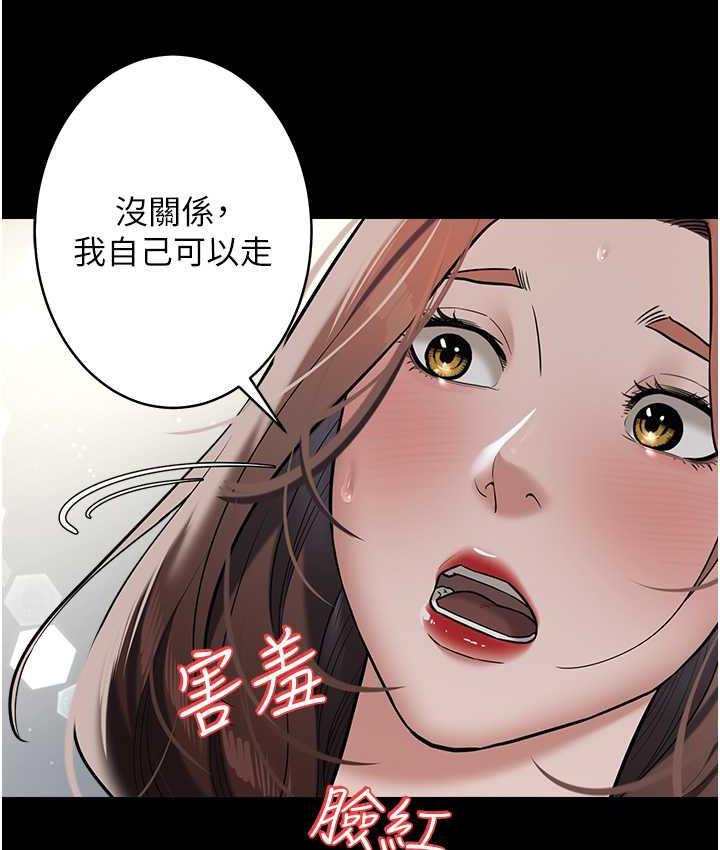 18P - 豪色复仇