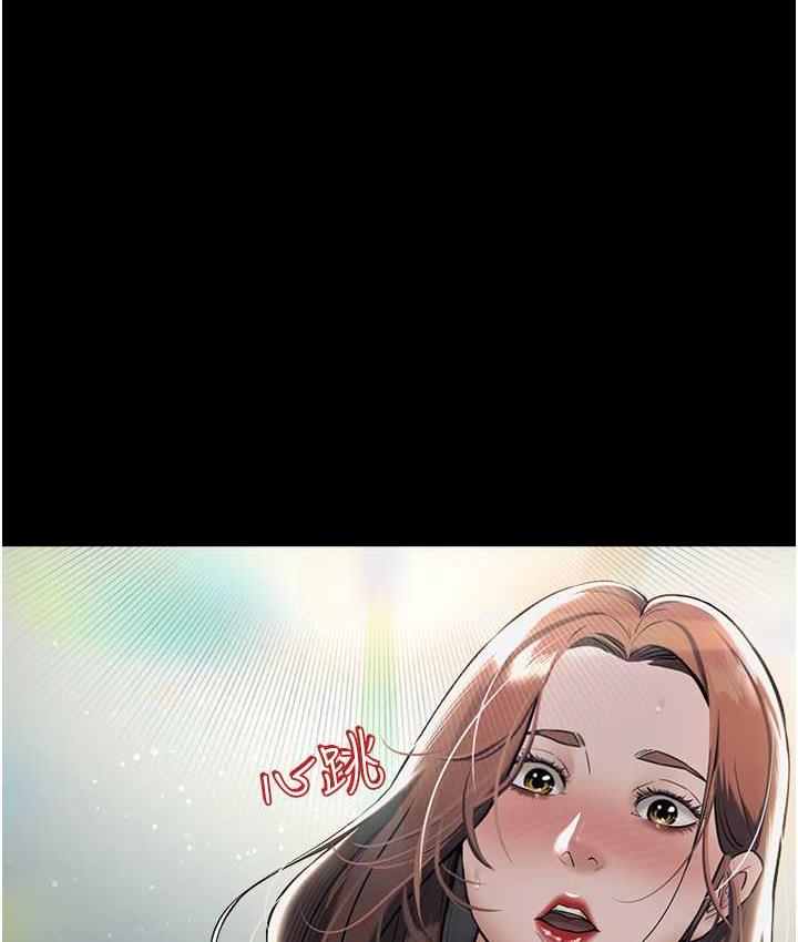 1P - 豪色复仇