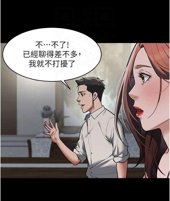 27P - 豪色复仇