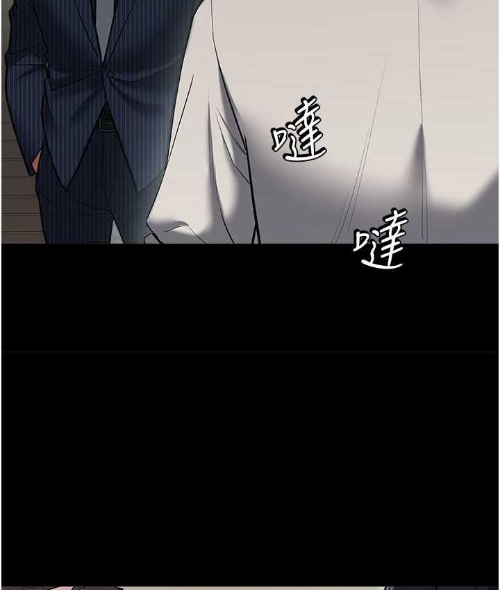 29P - 豪色复仇