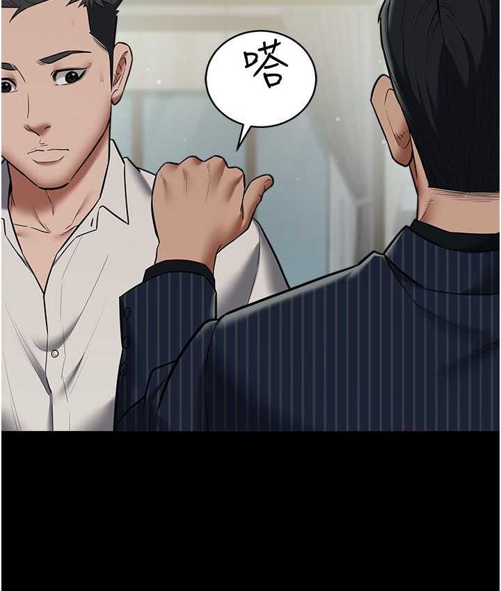 30P - 豪色复仇