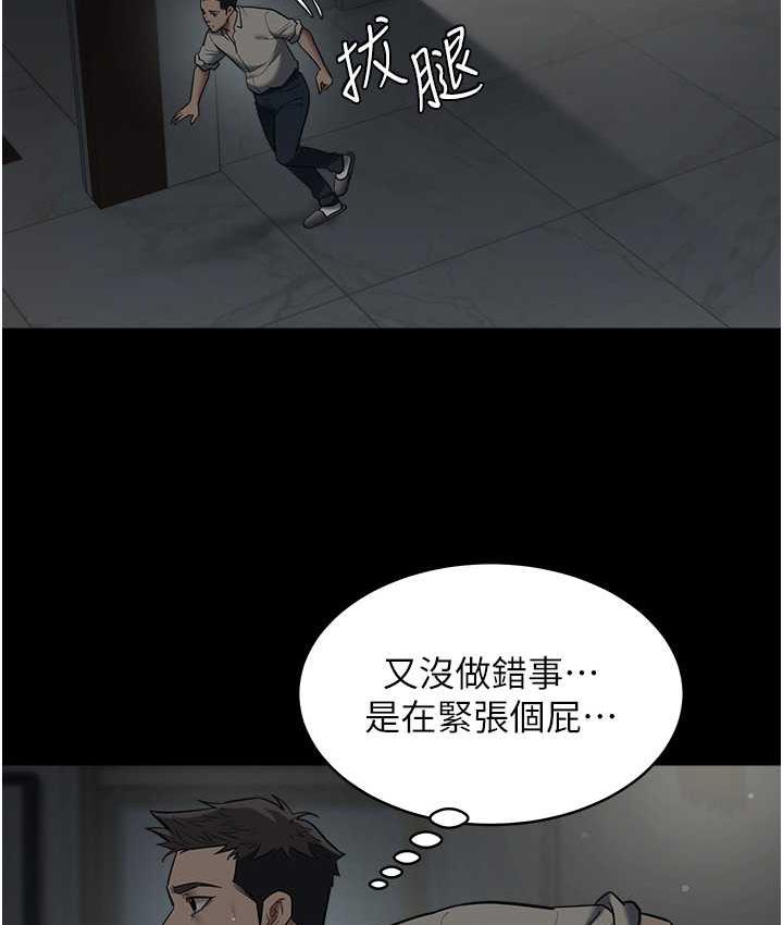 35P - 豪色复仇