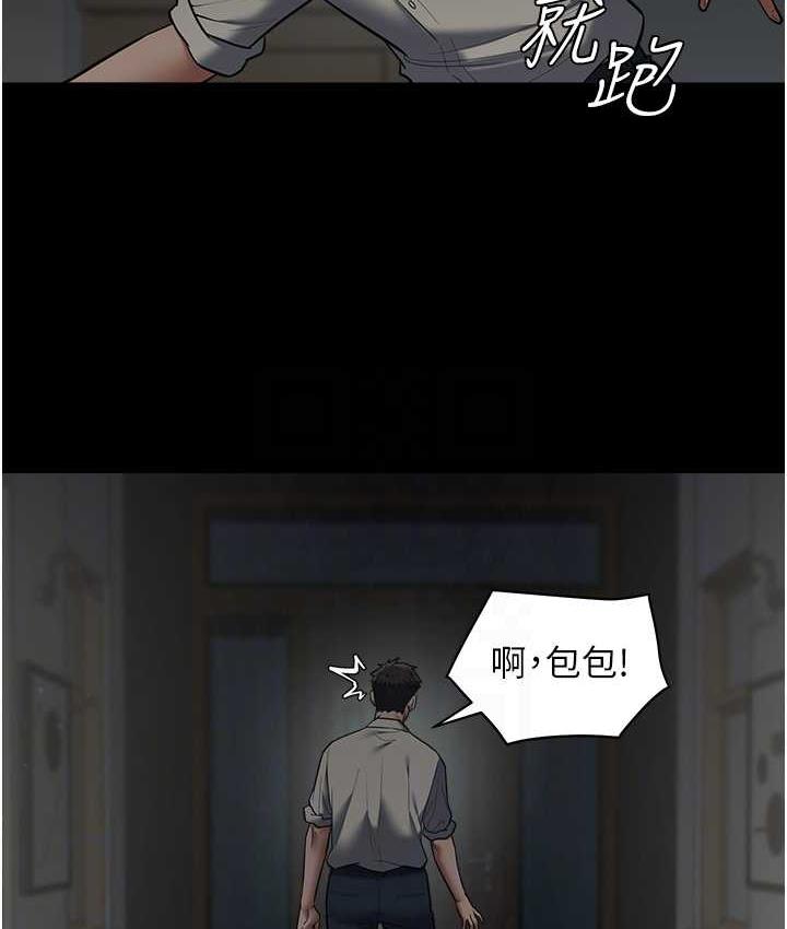 37P - 豪色复仇