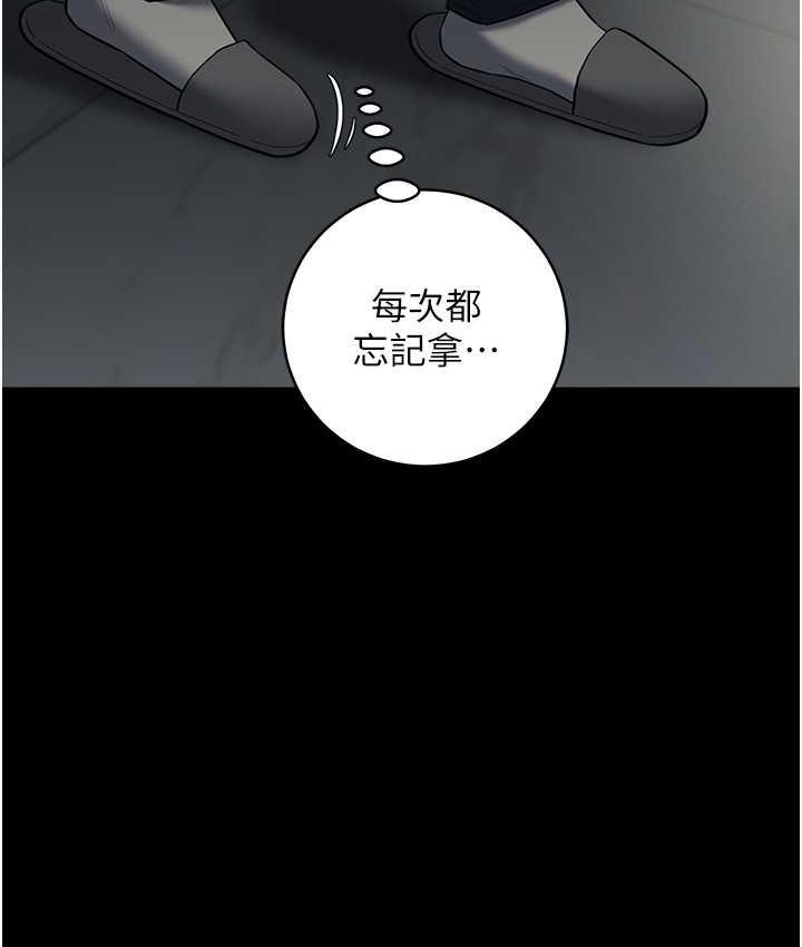 39P - 豪色复仇