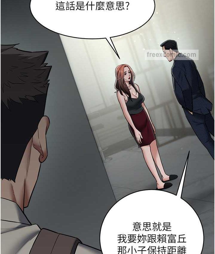 42P - 豪色复仇