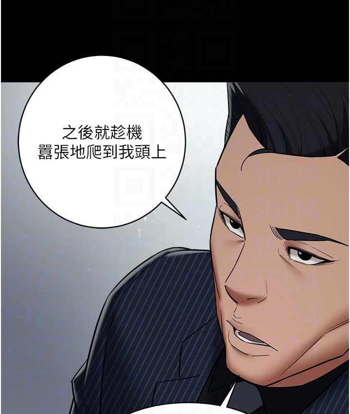 48P - 豪色复仇