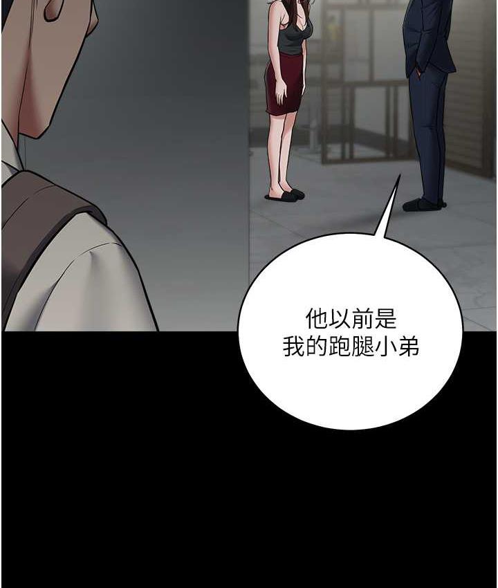 50P - 豪色复仇