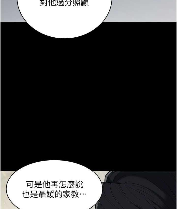 52P - 豪色复仇