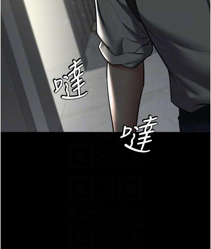 58P - 豪色复仇