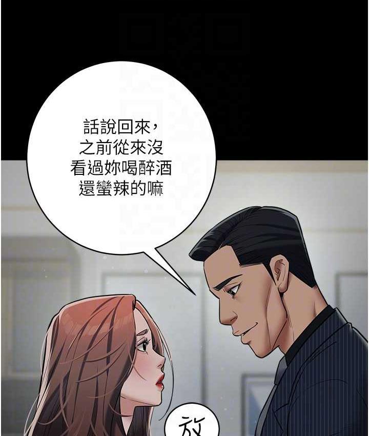 59P - 豪色复仇
