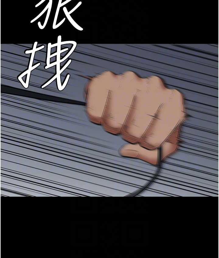 64P - 豪色复仇
