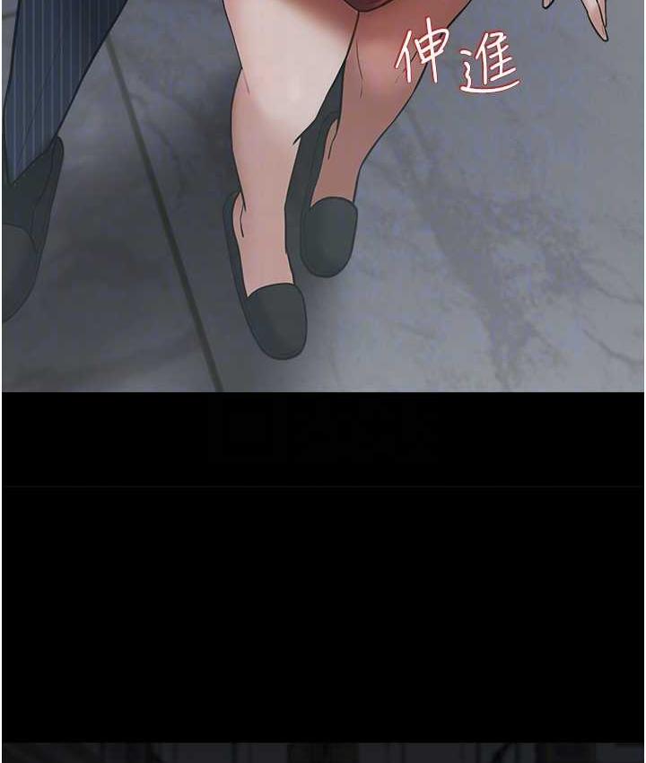 70P - 豪色复仇
