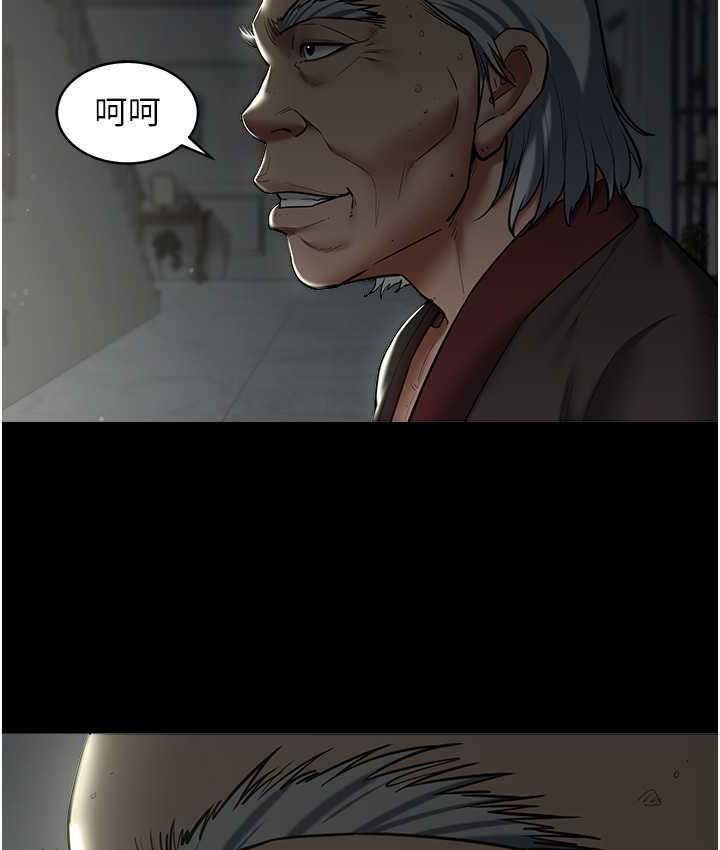 73P - 豪色复仇