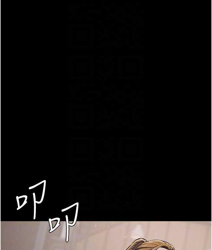 75P - 豪色复仇