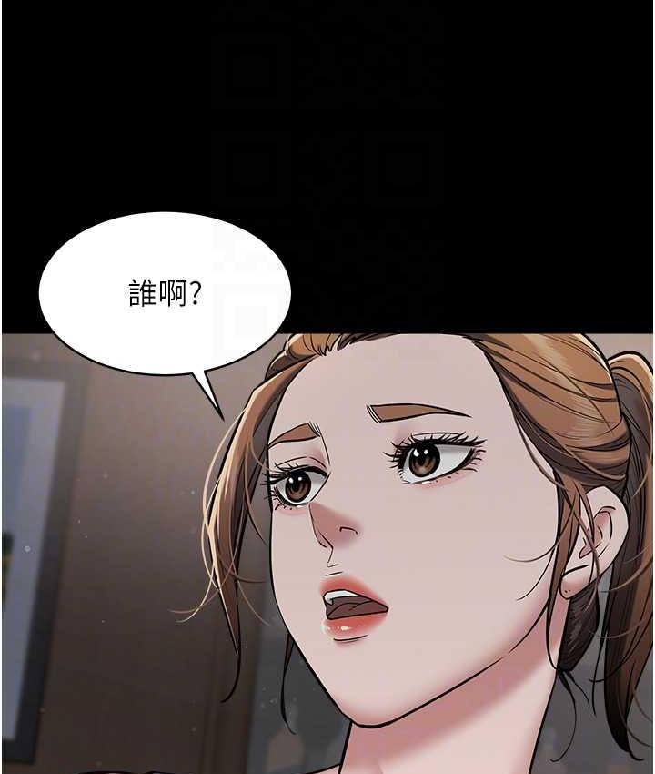 77P - 豪色复仇