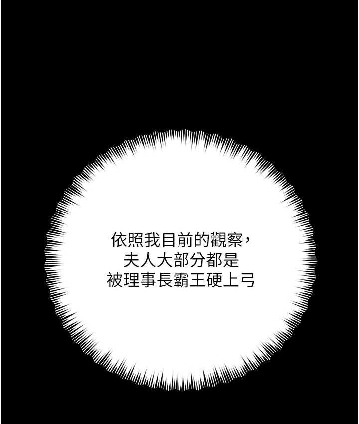 89P - 豪色复仇