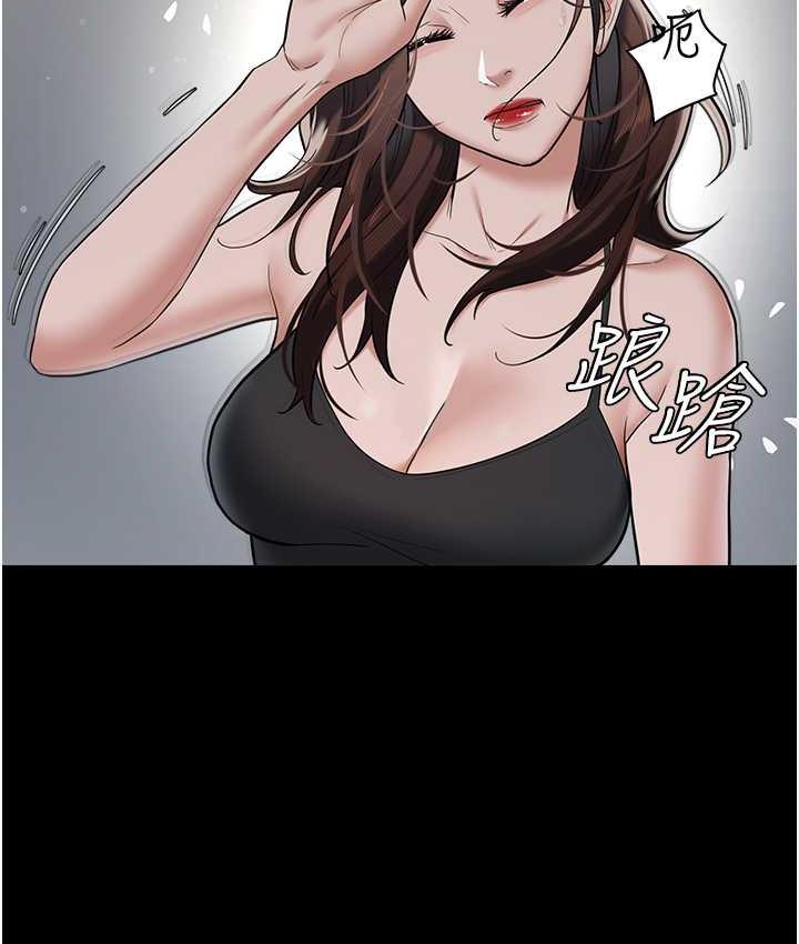 9P - 豪色复仇