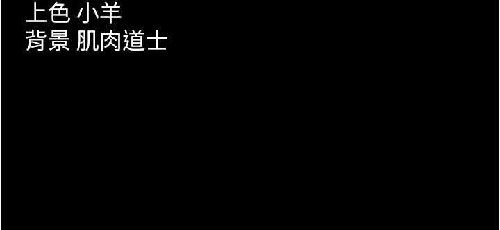 105P - 豪色复仇