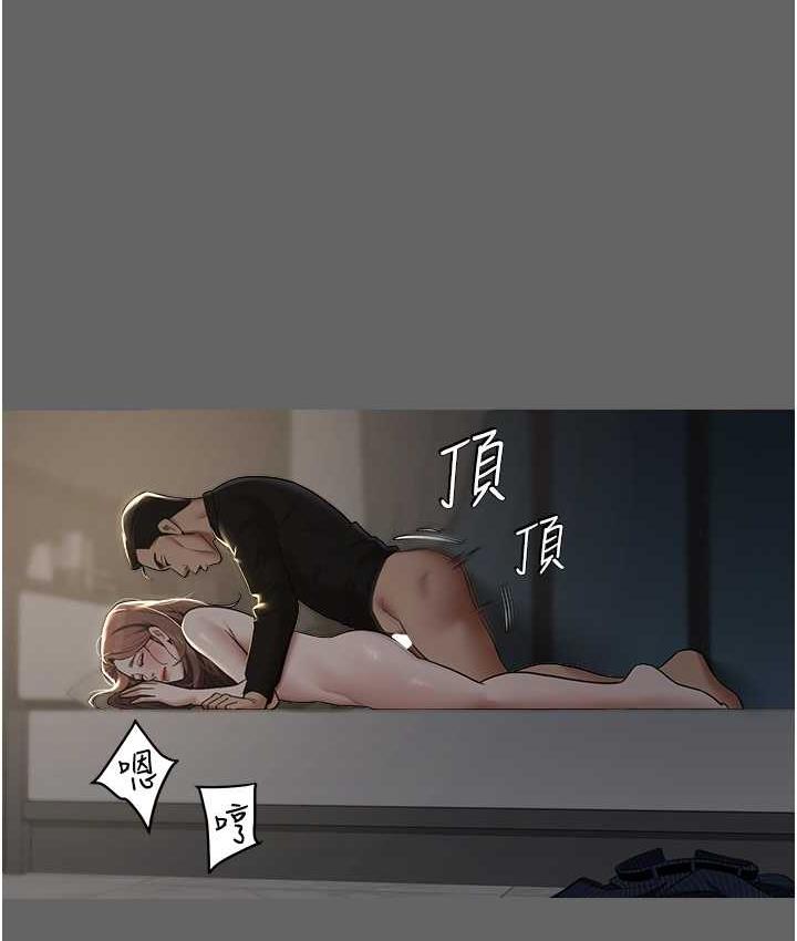 11P - 豪色复仇