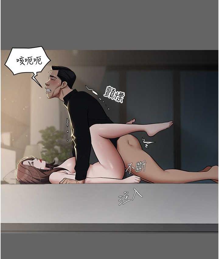 17P - 豪色复仇