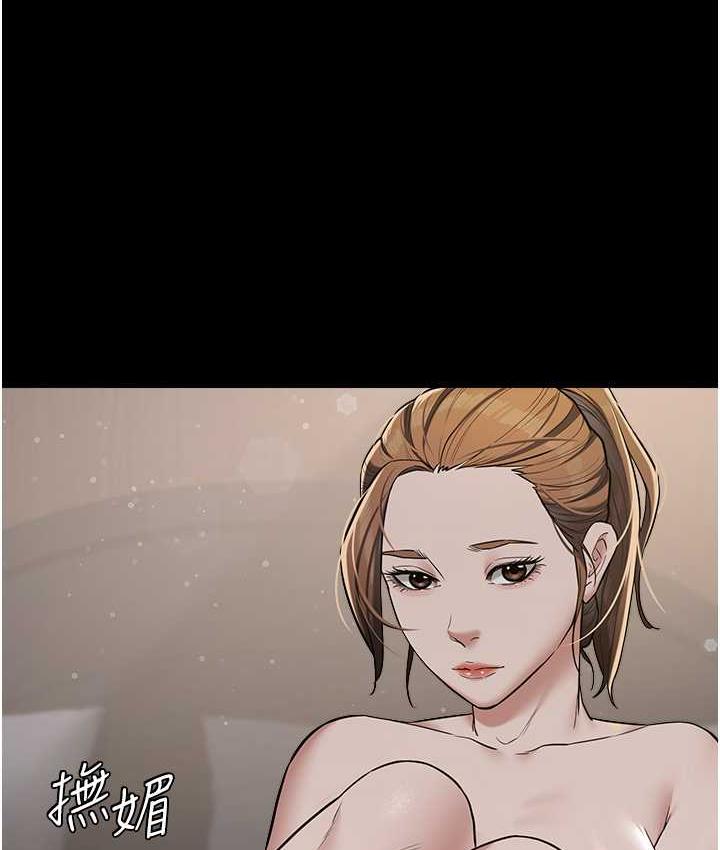1P - 豪色复仇