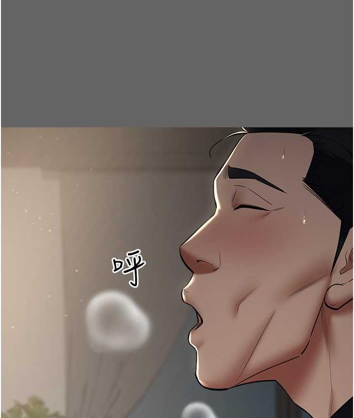18P - 豪色复仇