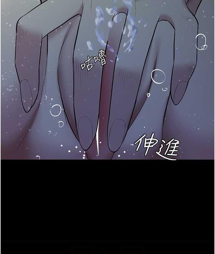 24P - 豪色复仇