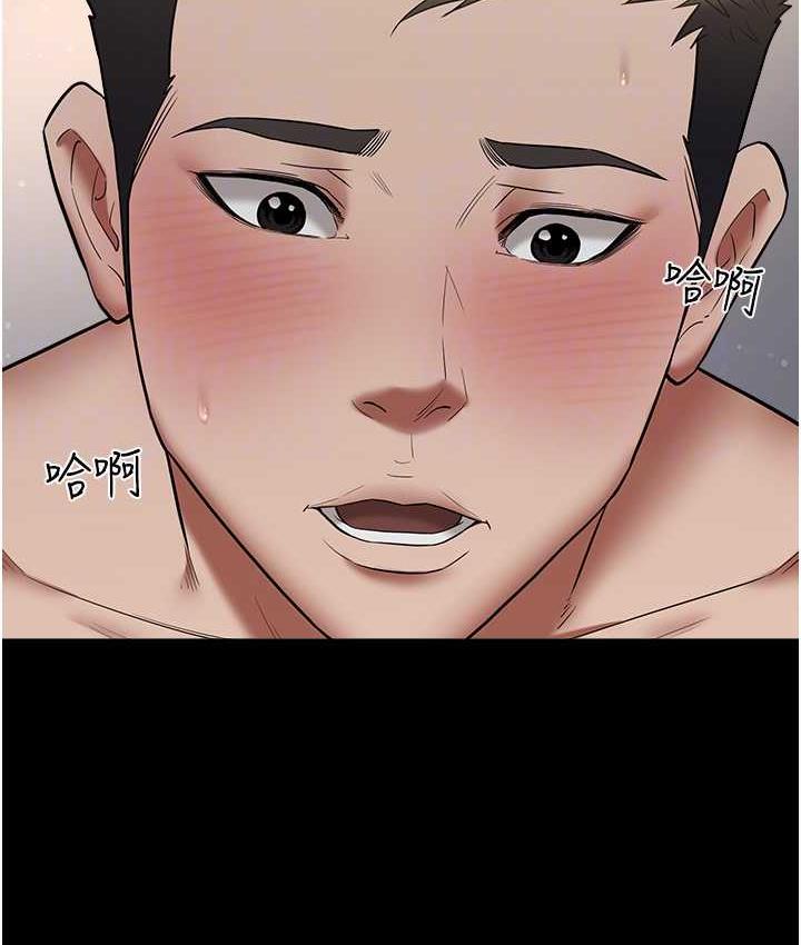 28P - 豪色复仇